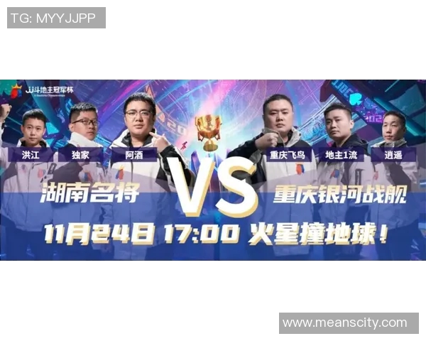 斯肯迪加与特拉凯精彩对决视频回顾分析及赛后点评